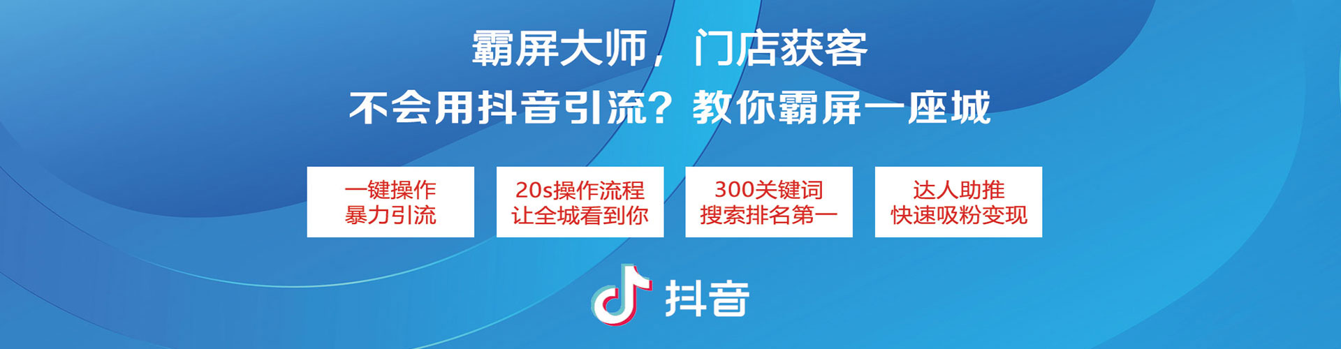 张北信息流平台